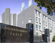 江苏方建公司门禁系统安装