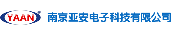 南京监控安装公司-南京亚安监控系统安装工程公司